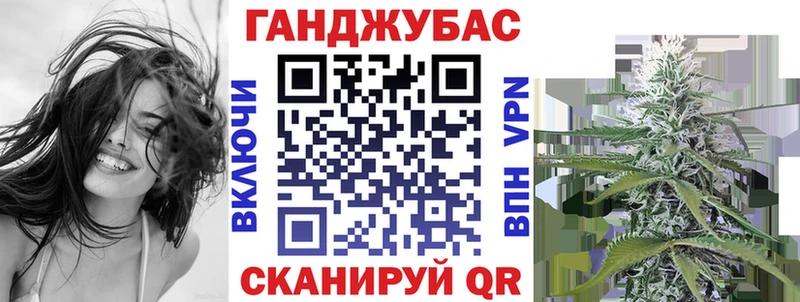Наркота Набережные Челны КОКАИН Меф мяу мяу АМФЕТАМИН Каннабис ГАШИШ