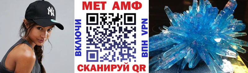 купить наркотик  Набережные Челны  АМФ Premium 