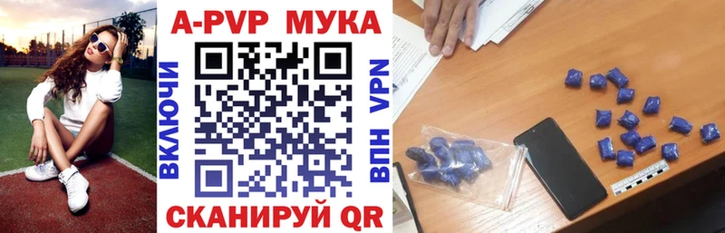 APVP Crystall  даркнет сайт  Набережные Челны 