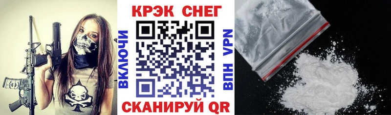 COCAIN Fish Scale Набережные Челны
