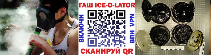 ГАШ Изолятор  Набережные Челны 