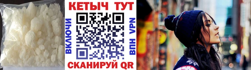 КЕТАМИН VHQ  Набережные Челны 