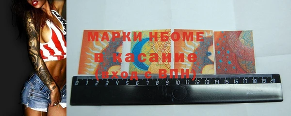 mix Арсеньев