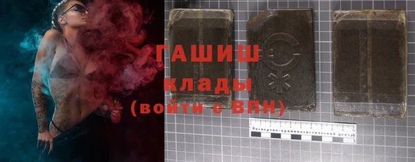 COCAINE Армянск
