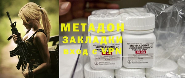 mix Арсеньев