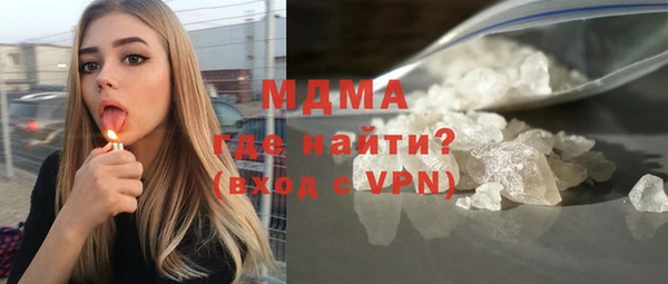 COCAINE Армянск