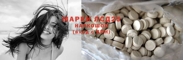 скорость mdpv Аркадак
