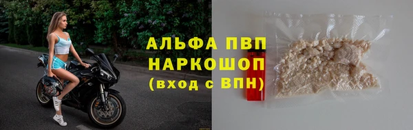 скорость mdpv Аркадак