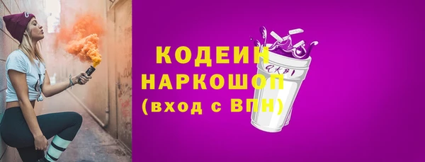 COCAINE Армянск