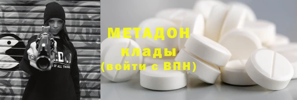 скорость mdpv Аркадак