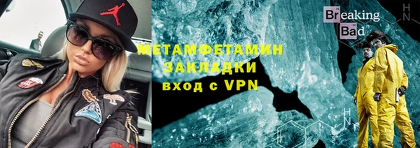 скорость mdpv Аркадак