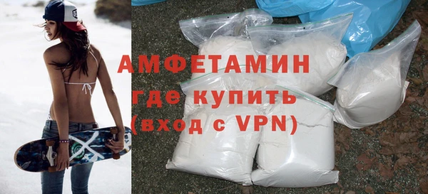 скорость mdpv Аркадак