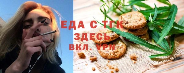 скорость mdpv Аркадак