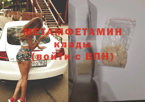 скорость mdpv Аркадак