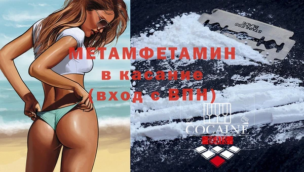 COCAINE Армянск