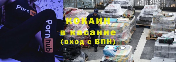 COCAINE Армянск