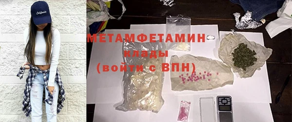 COCAINE Армянск