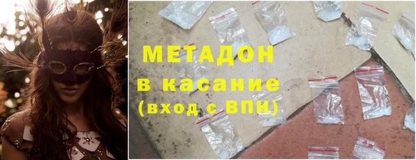 COCAINE Армянск