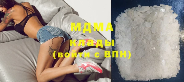 mix Арсеньев