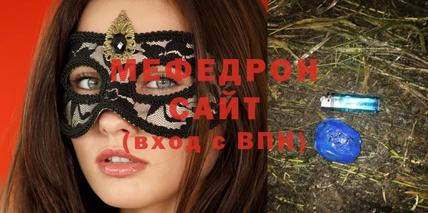 COCAINE Армянск