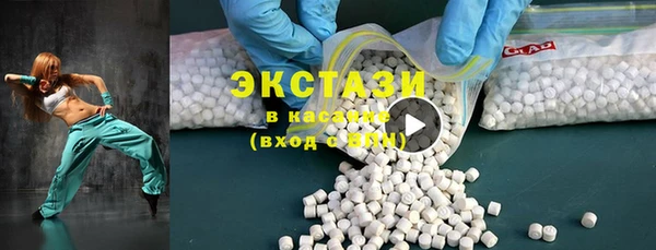 COCAINE Армянск