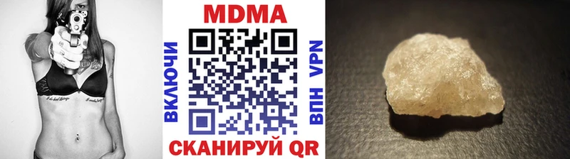MDMA crystal  Набережные Челны 
