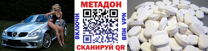 МЕТАДОН мёд Набережные Челны