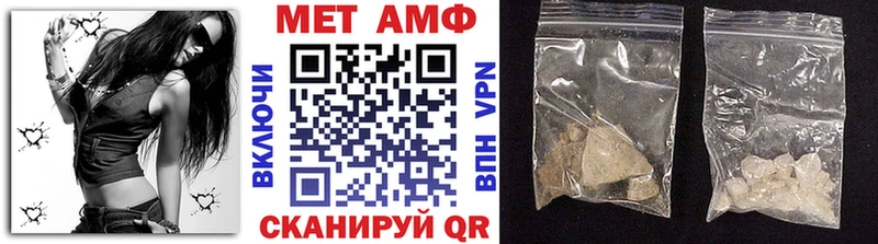 Метамфетамин винт  наркошоп  Набережные Челны 