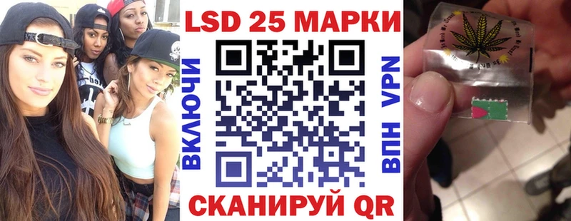 Марки 25I-NBOMe 1,8мг  купить наркоту  мориарти клад  Набережные Челны  KRAKEN сайт 