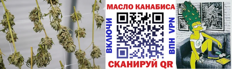 дарк нет клад  Набережные Челны  ТГК вейп 